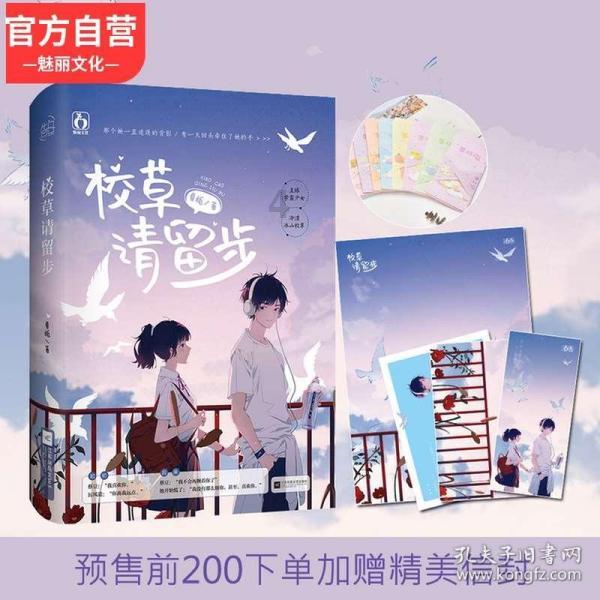 唐诗三百首 中怎么样游戏画面